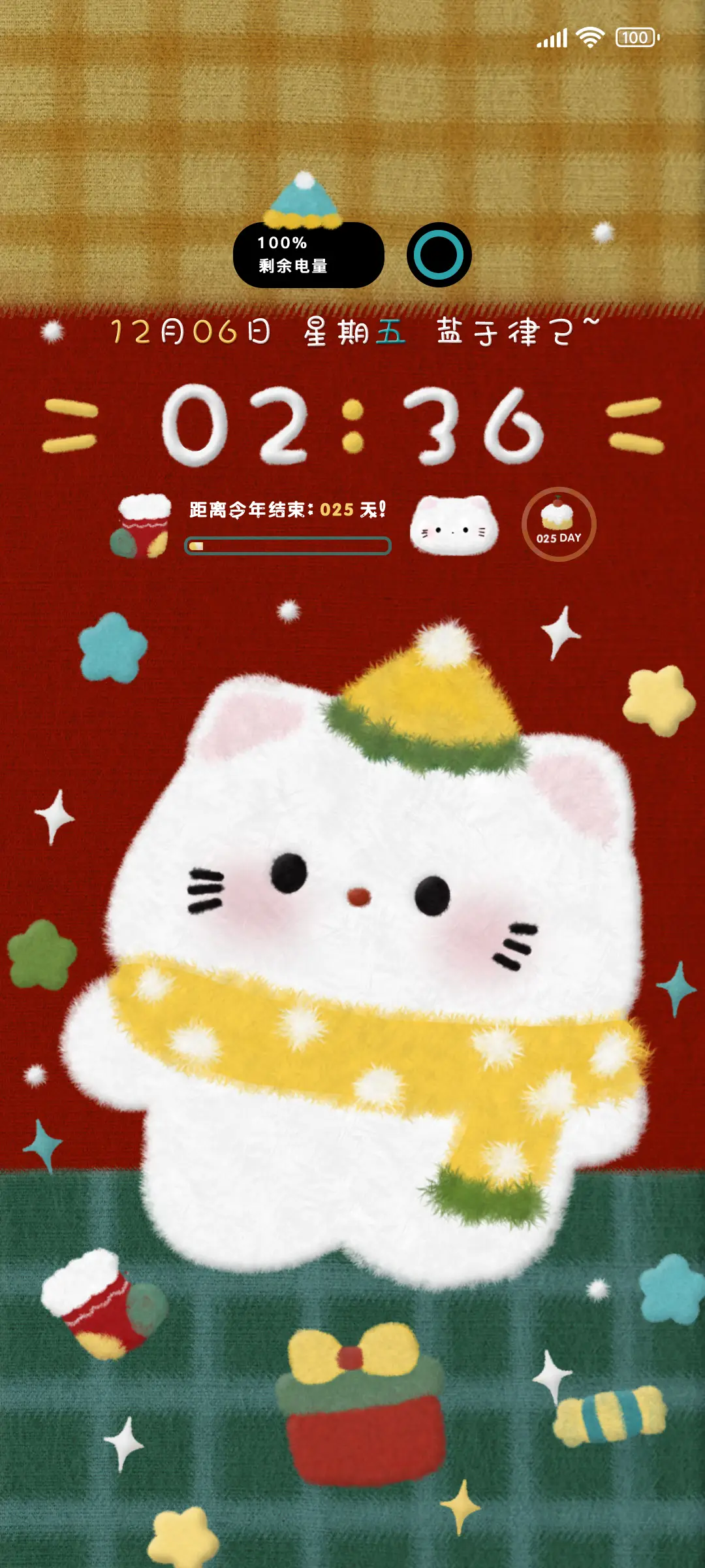 可爱换图 毛绒猫咪