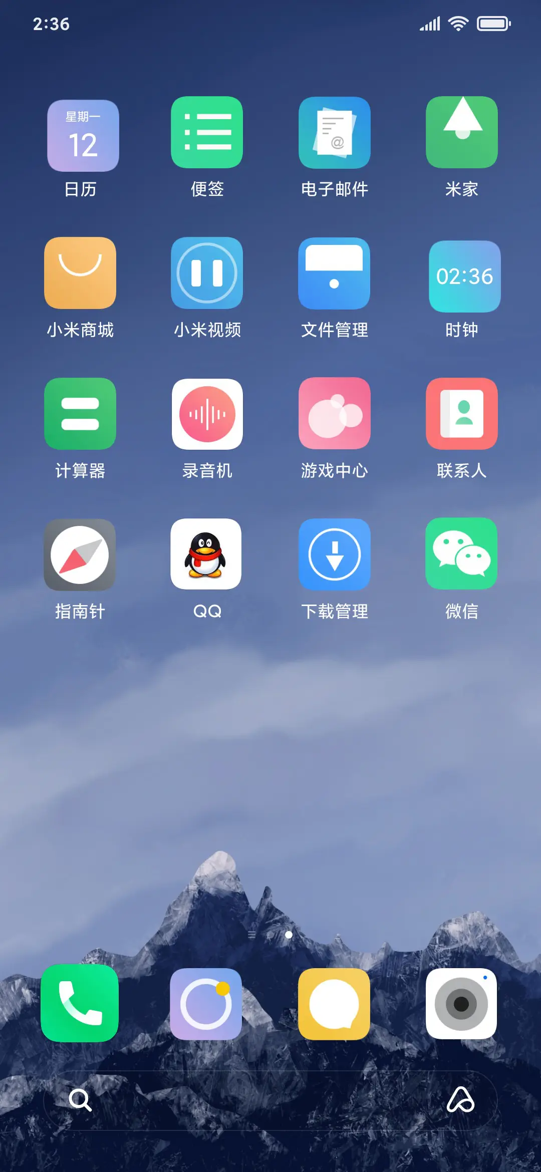 简轻pro - Screenshot 3