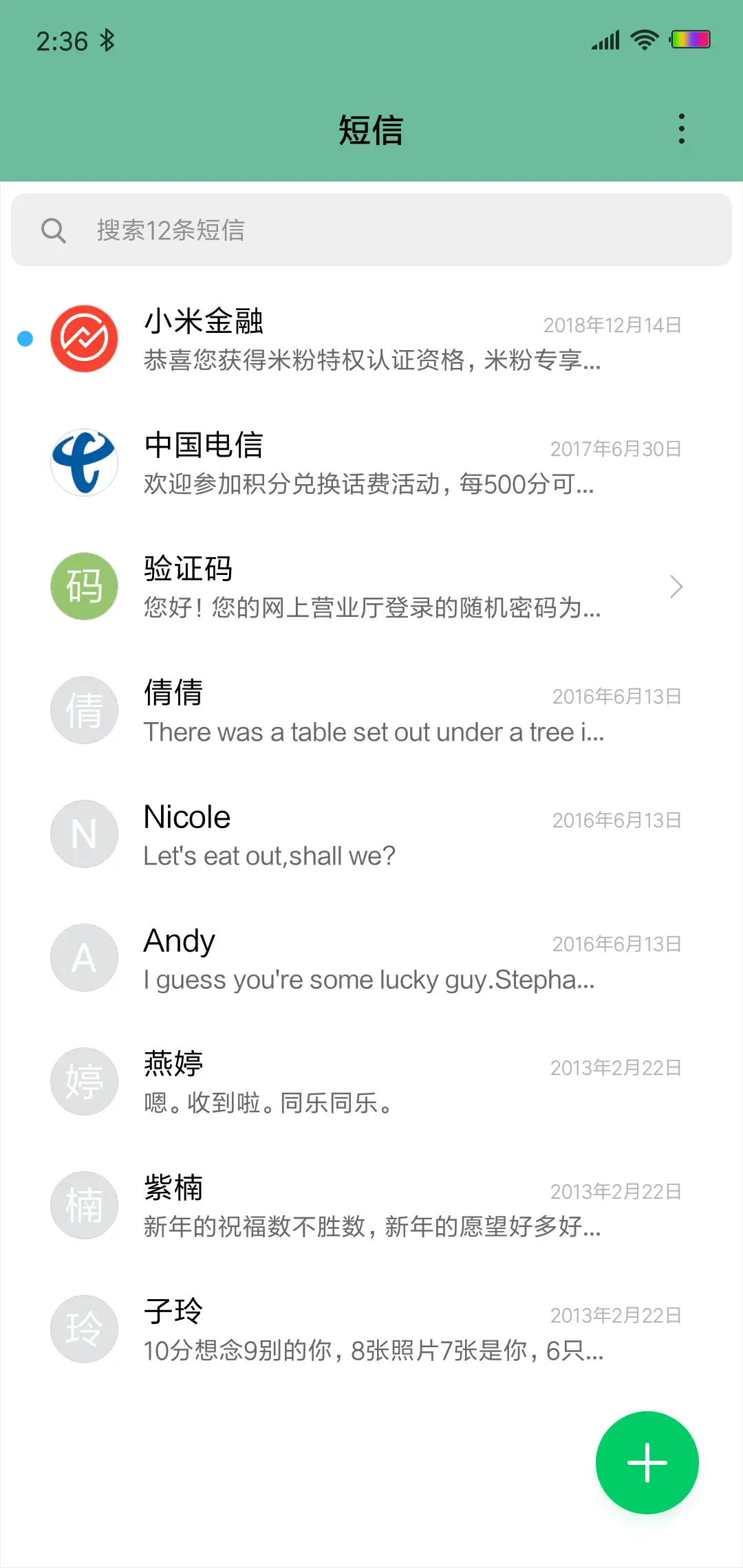 Color简 - Screenshot 7