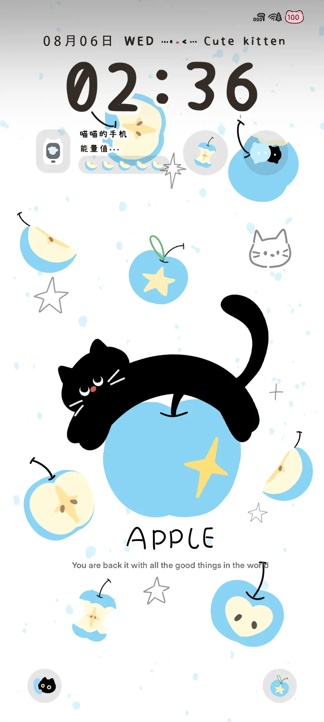 Pro 海盐苹果消消乐 - Screenshot 2