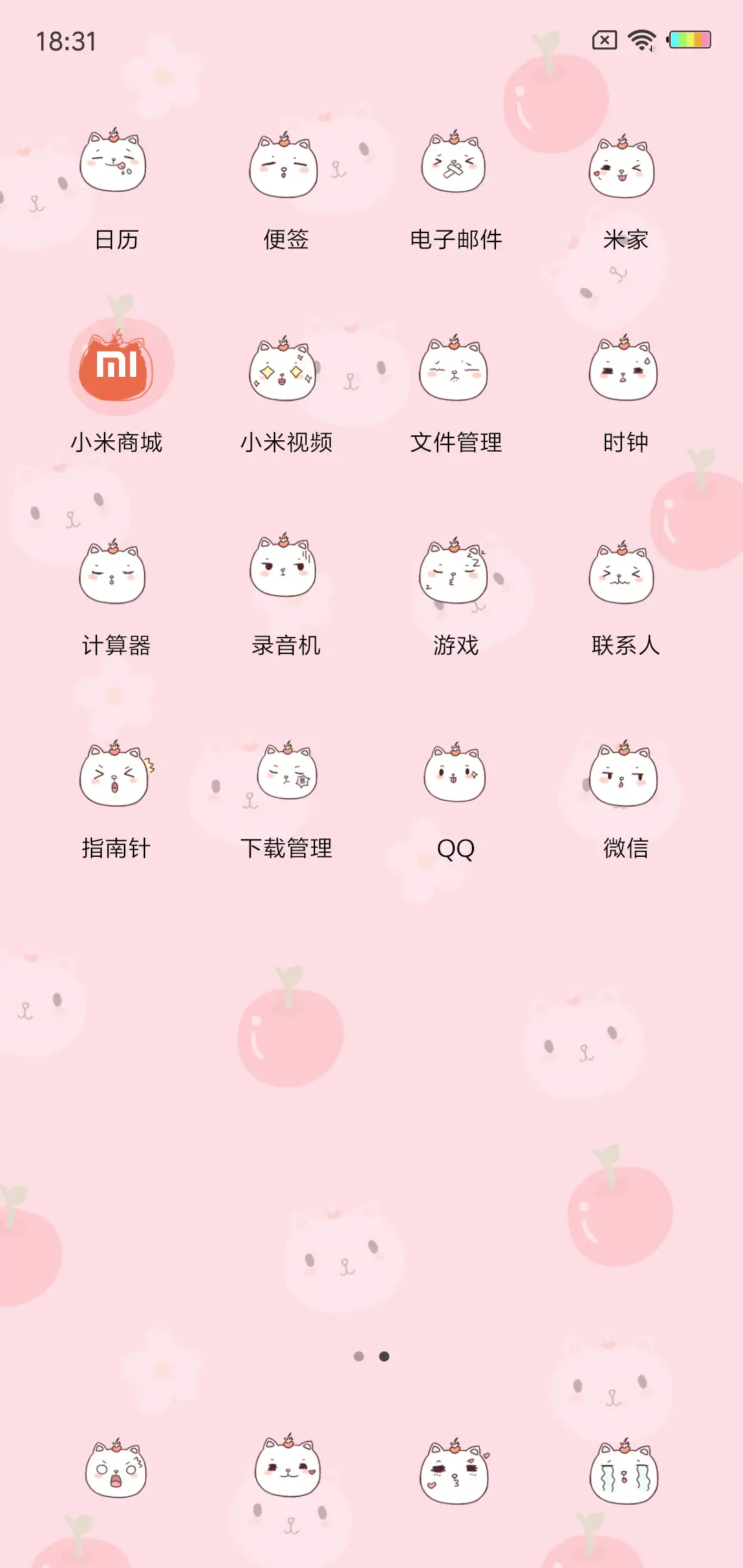 可爱胖三多G - Screenshot 3