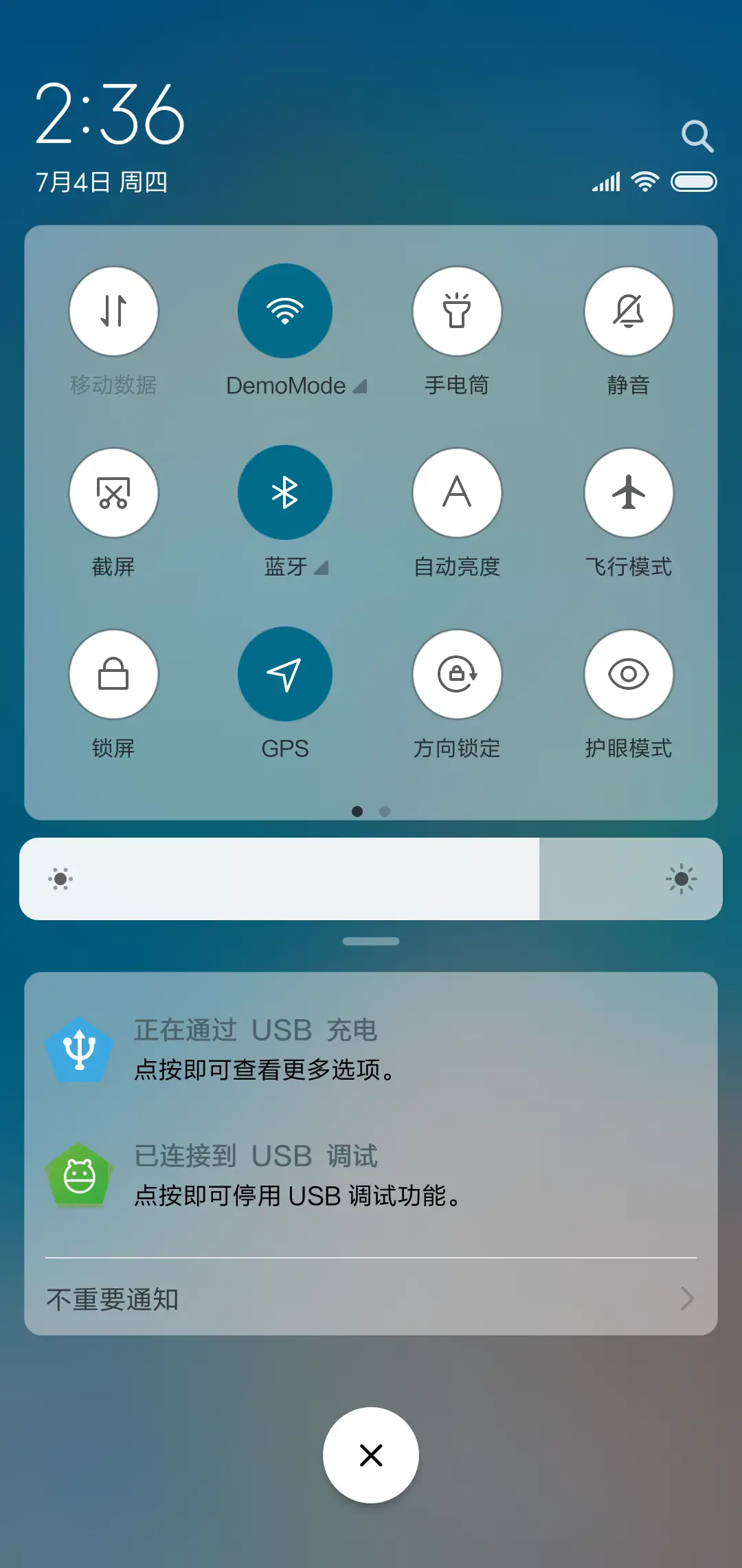 碧蓝 - Screenshot 5