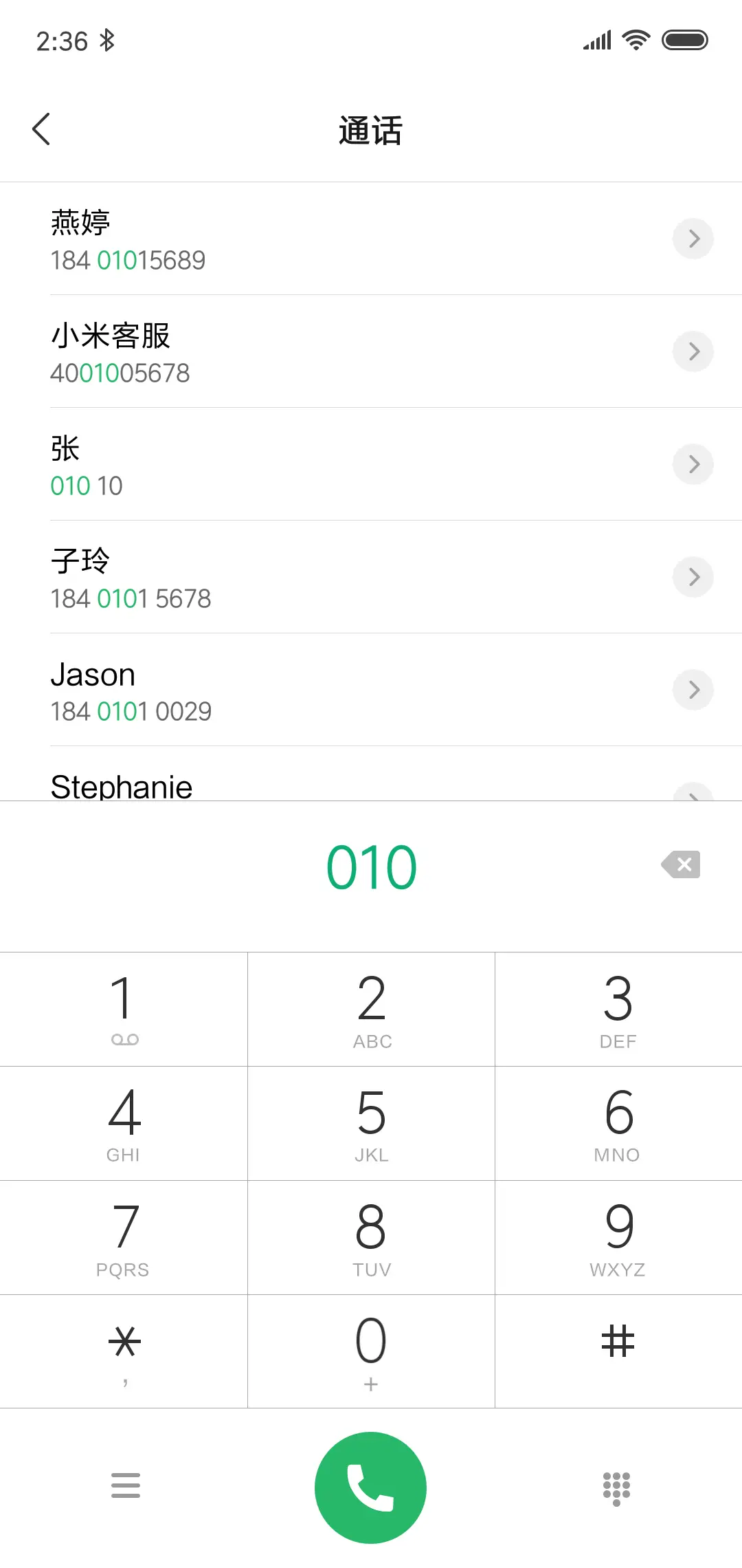 梦幻蓝色 - Screenshot 6