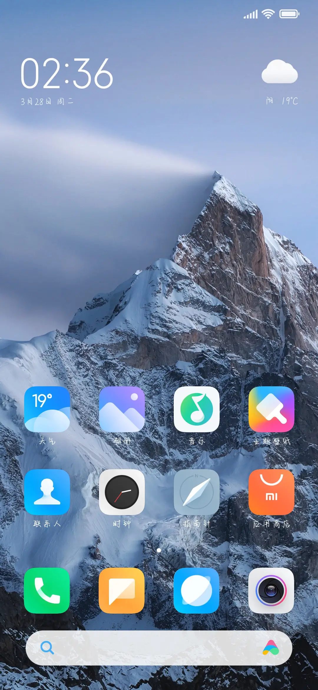 爱情的代价 - Screenshot 4