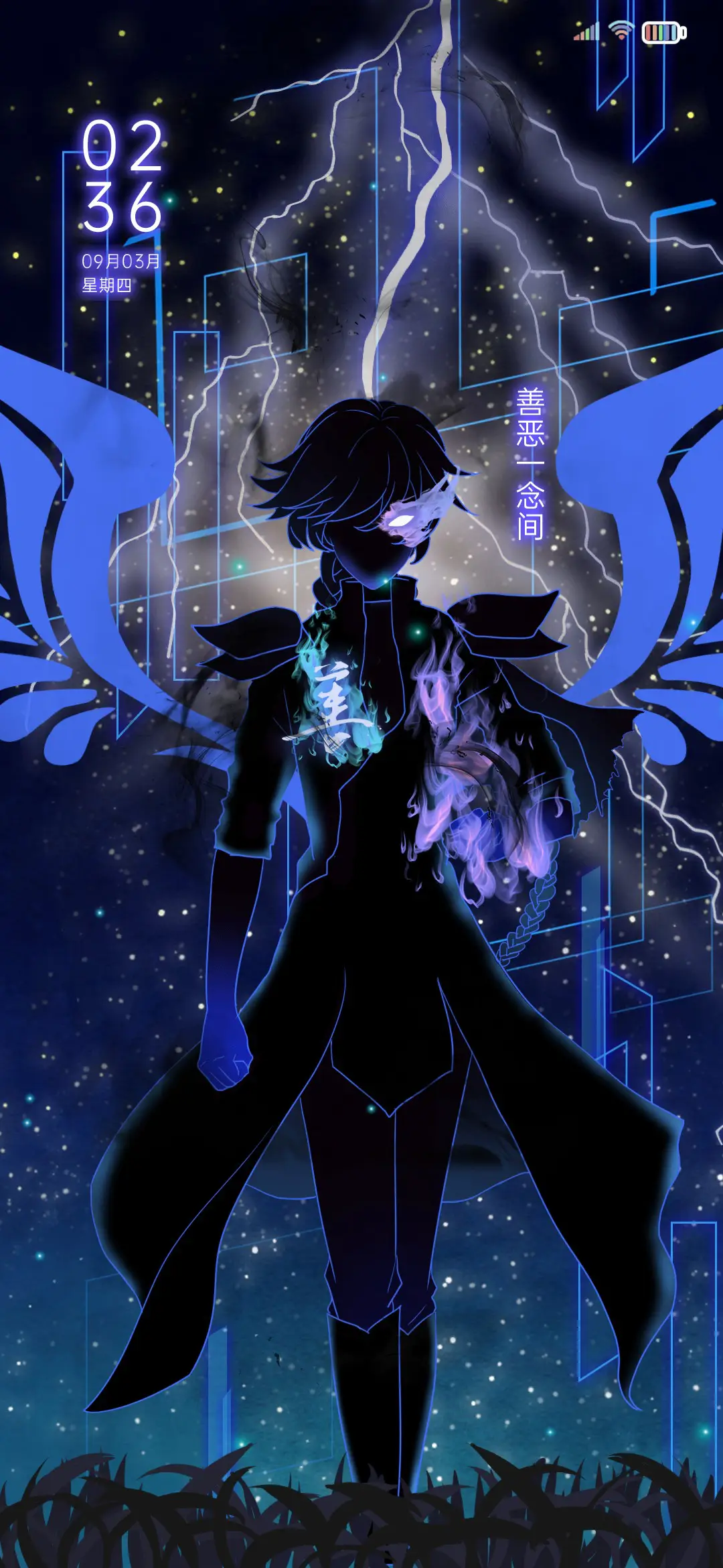 本是恶魔 - Screenshot 2