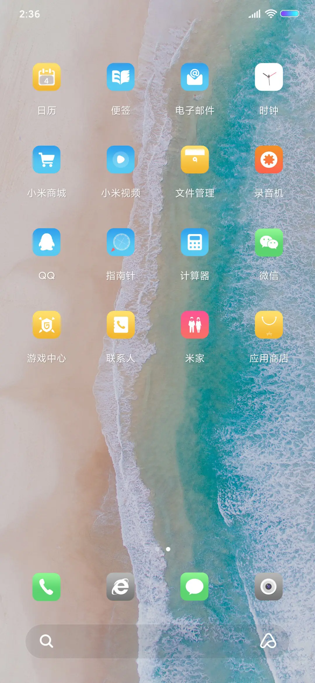 Ocean - Screenshot 3