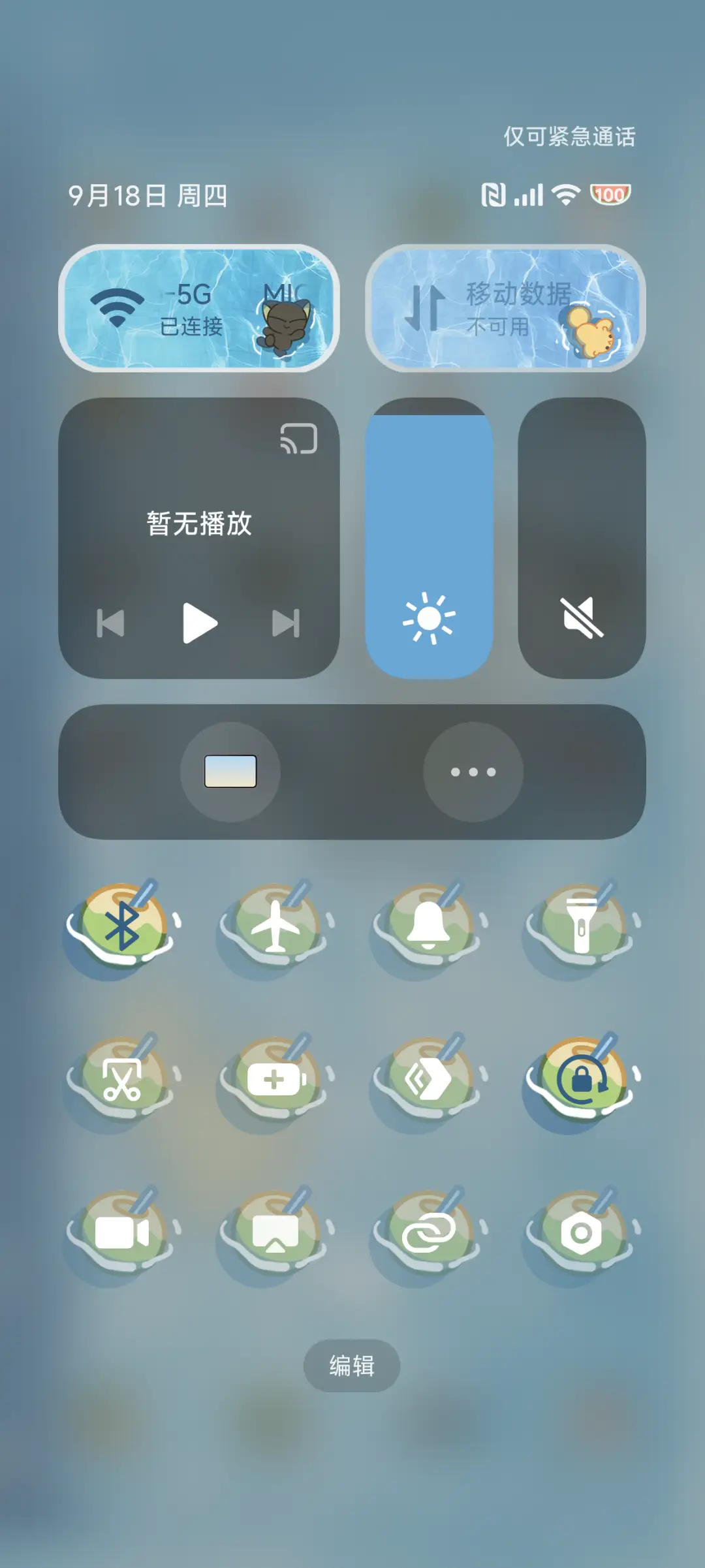 罗小黑 清凉泳池 - Screenshot 6
