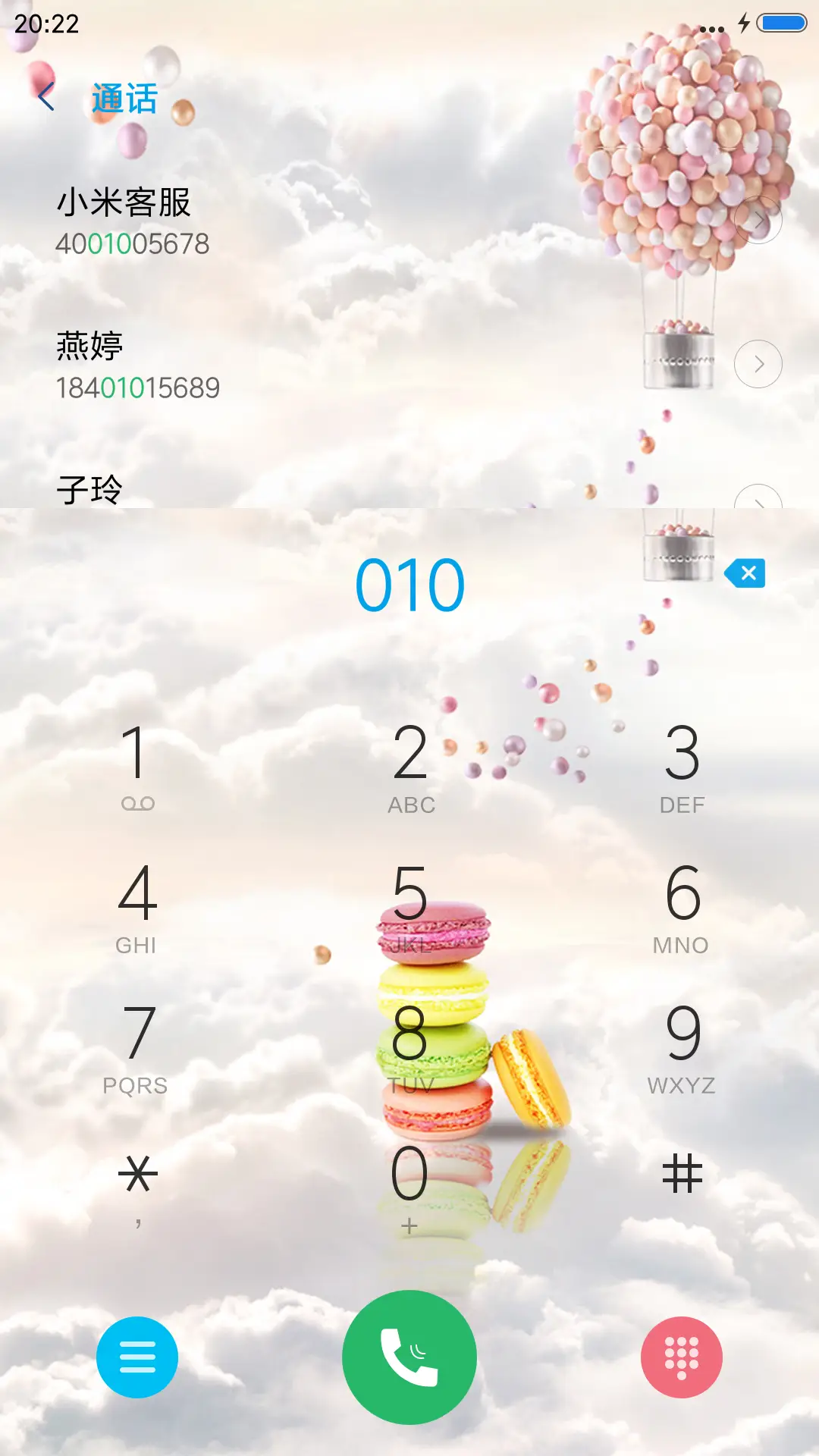 爱情之塔 - Screenshot 6