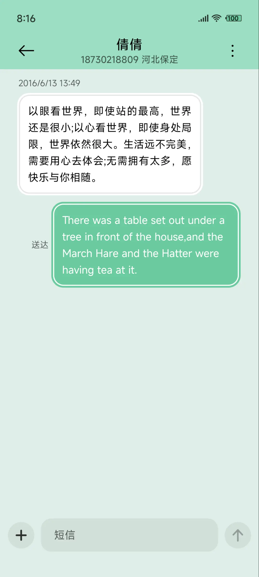 FRESH - Screenshot 8