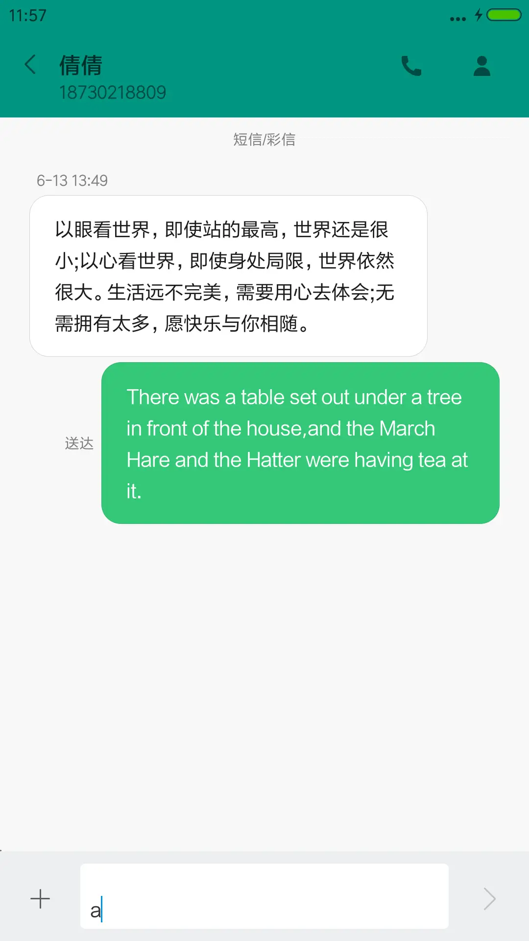 简约扁平主题 - Screenshot 10