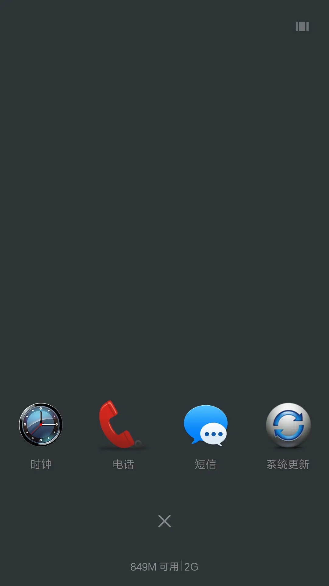 简约扁平主题 - Screenshot 6