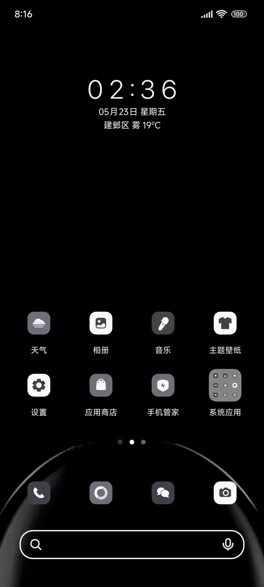 经典光影 - Screenshot 2