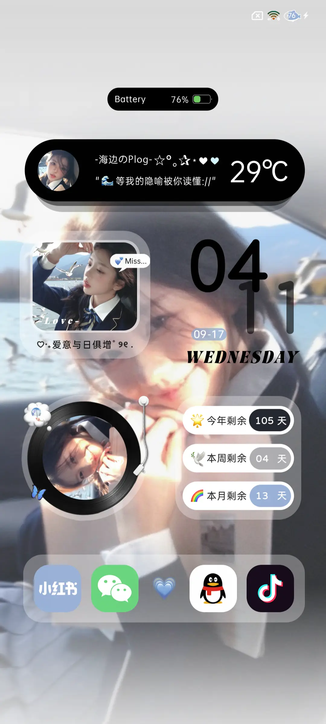 ins坠入温柔海风 - Screenshot 3