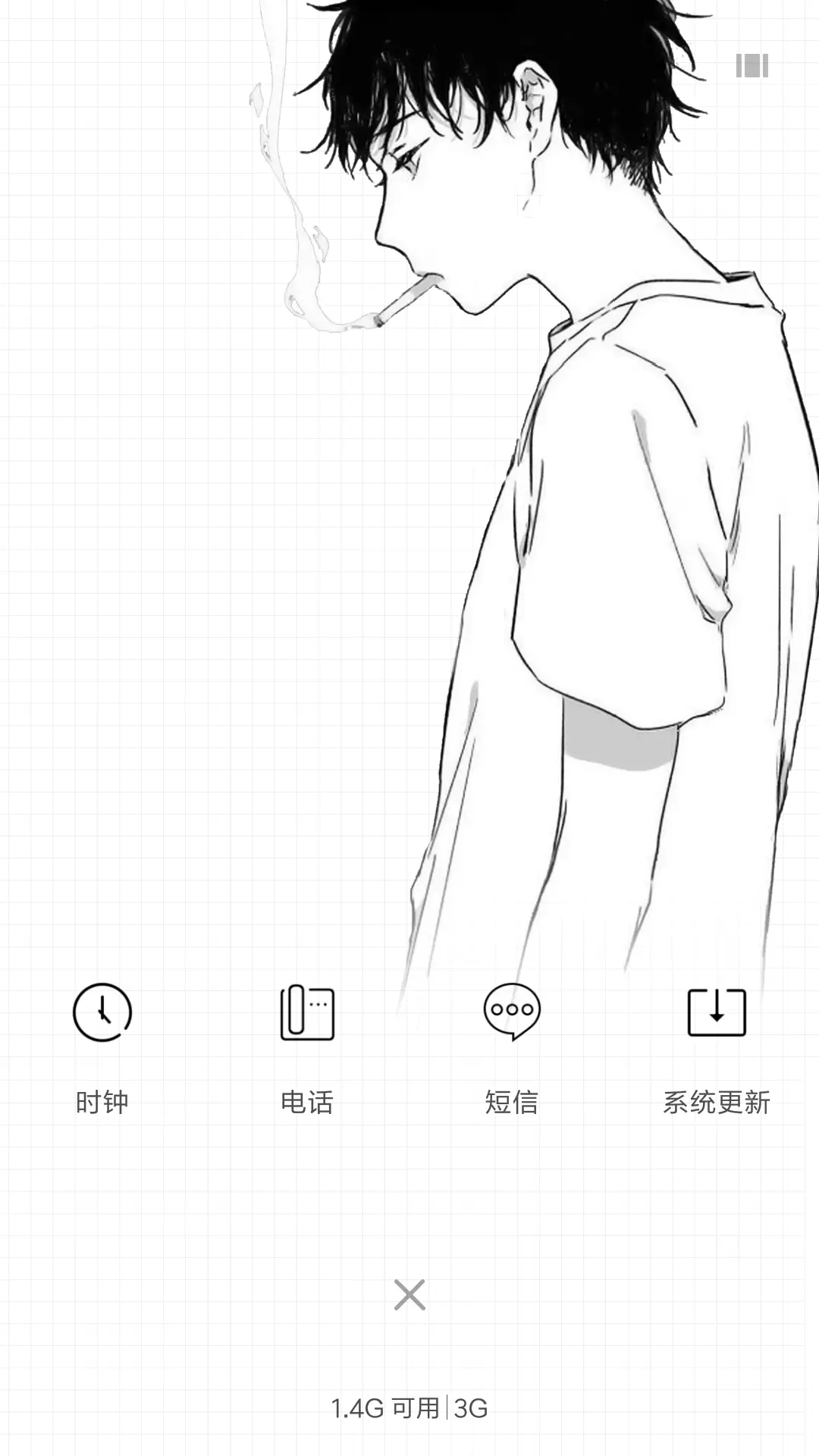 看不惯却又干不掉 - Screenshot 4