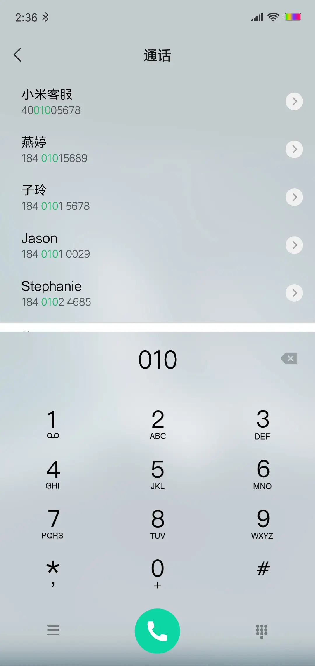 孤单的夜晚 - Screenshot 6
