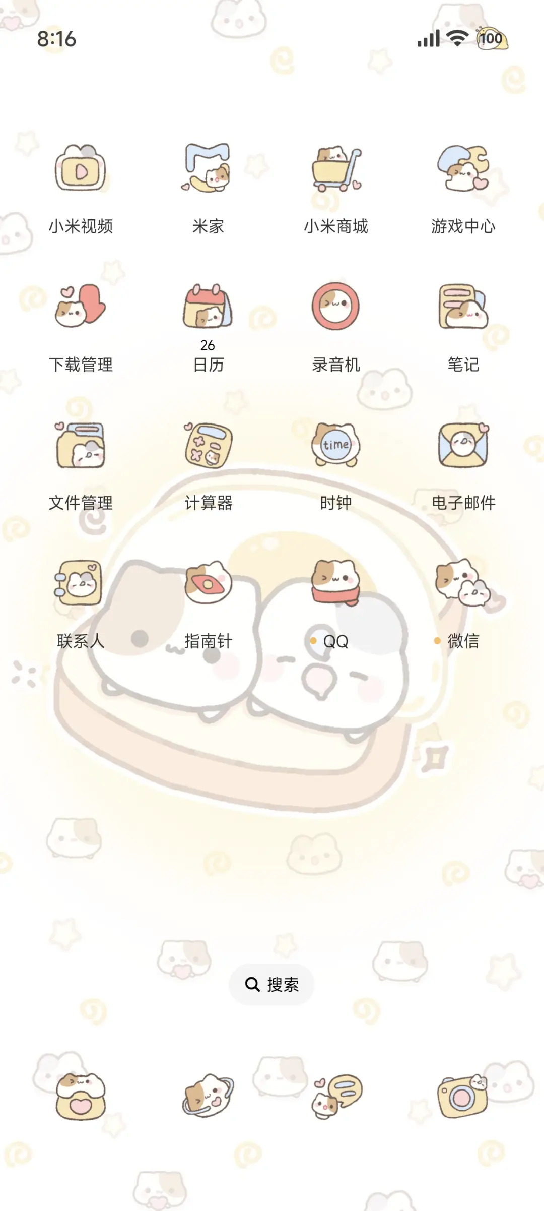 小摊宝 可爱鲷鱼烧 - Screenshot 4