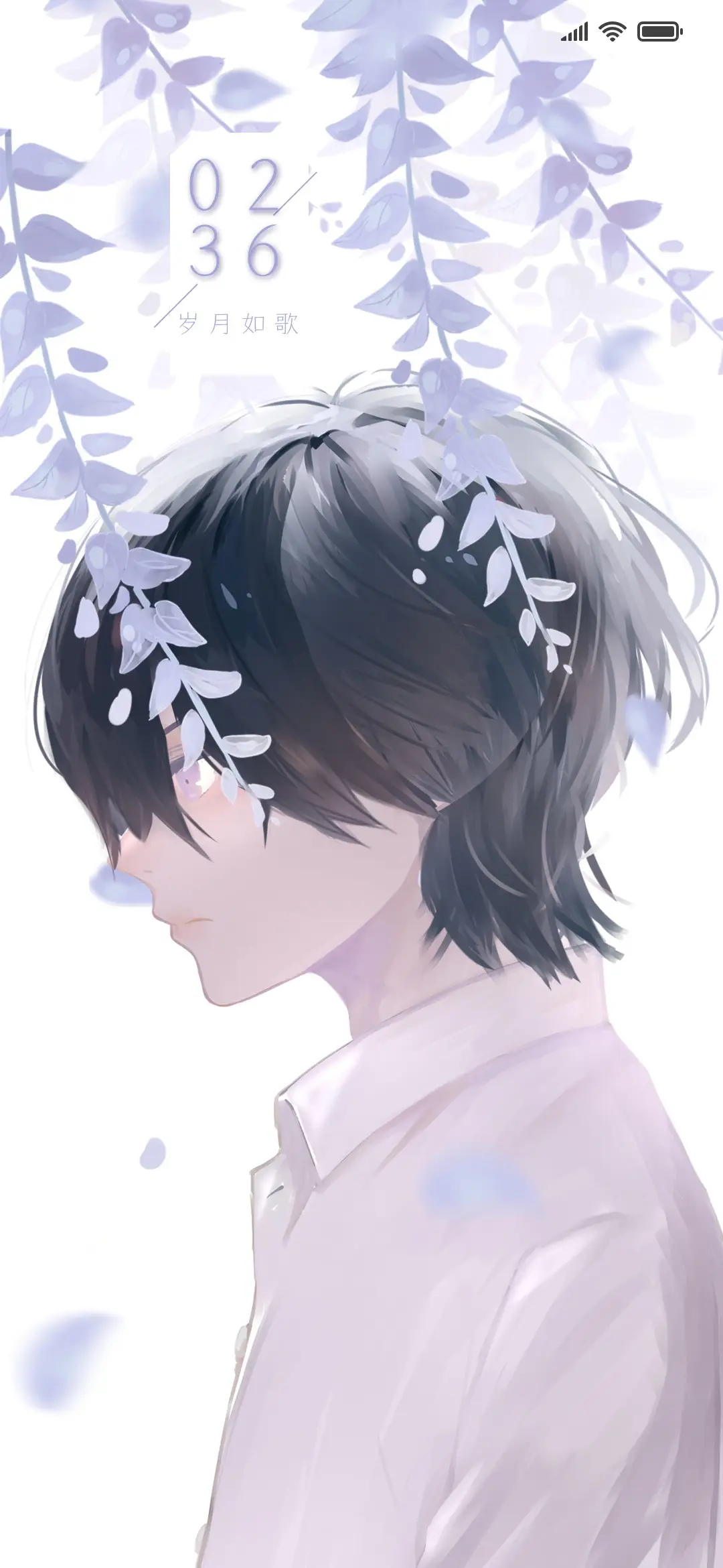 岁月如歌 - Screenshot 1