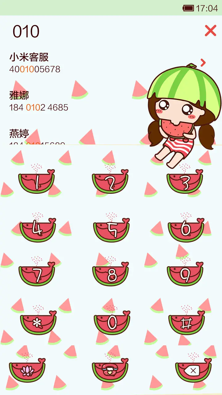 小薇的西瓜凉了夏天 - Screenshot 4