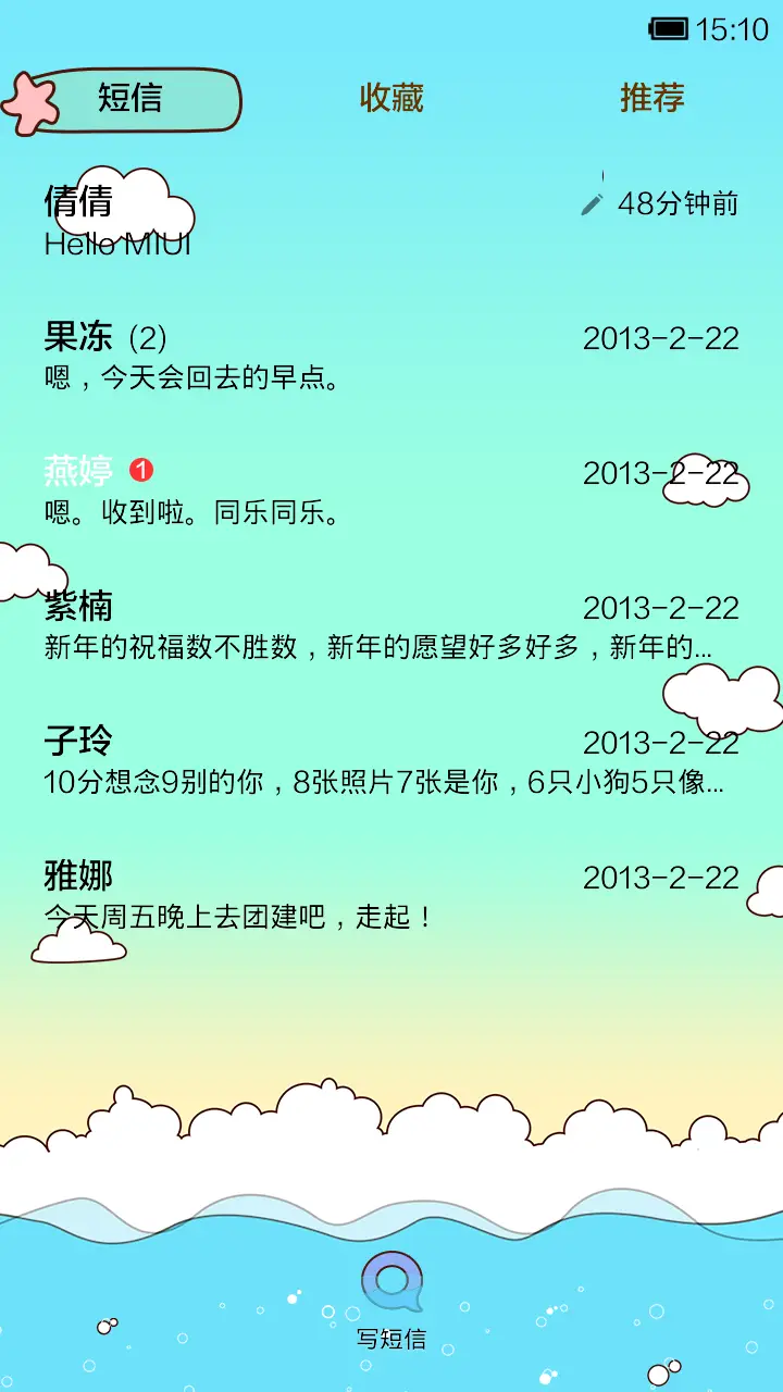 小薇鲸鱼姬（重力+动态锁屏） - Screenshot 5
