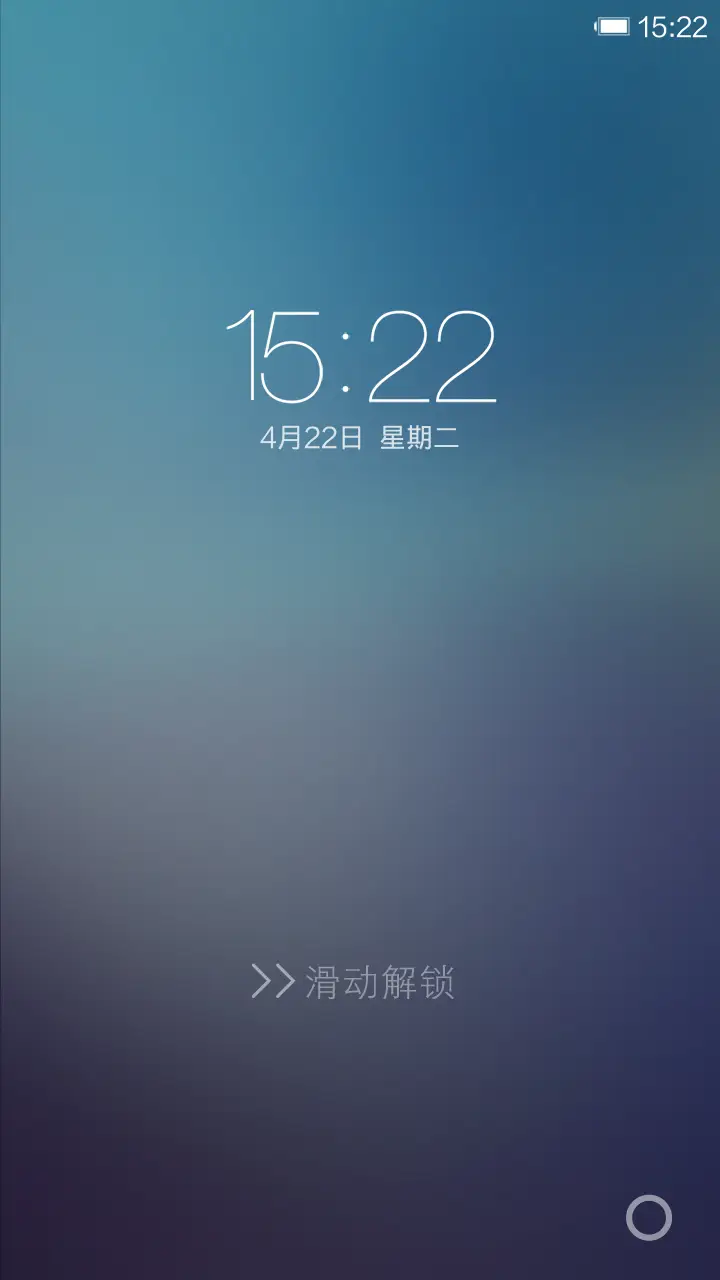 简折 - Screenshot 1