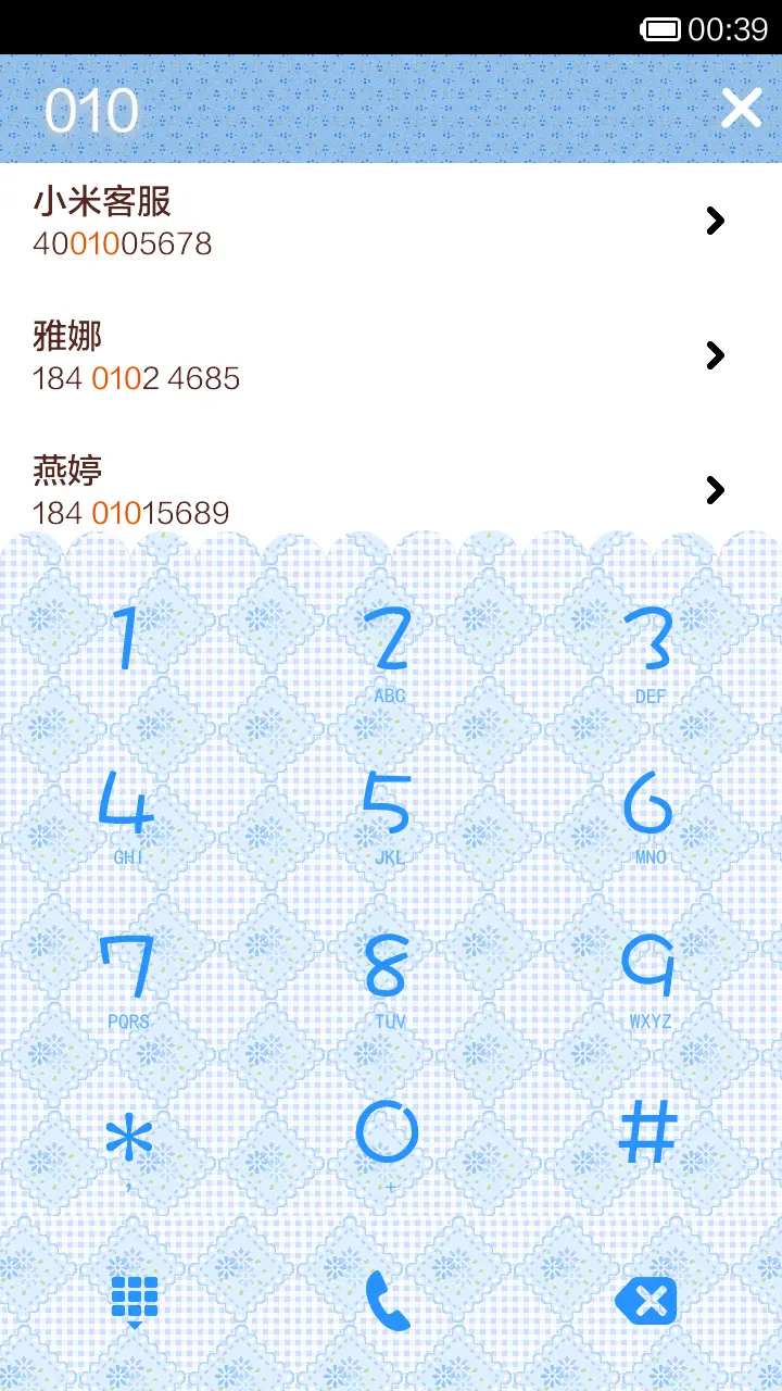 神吐槽弹幕 - Screenshot 4