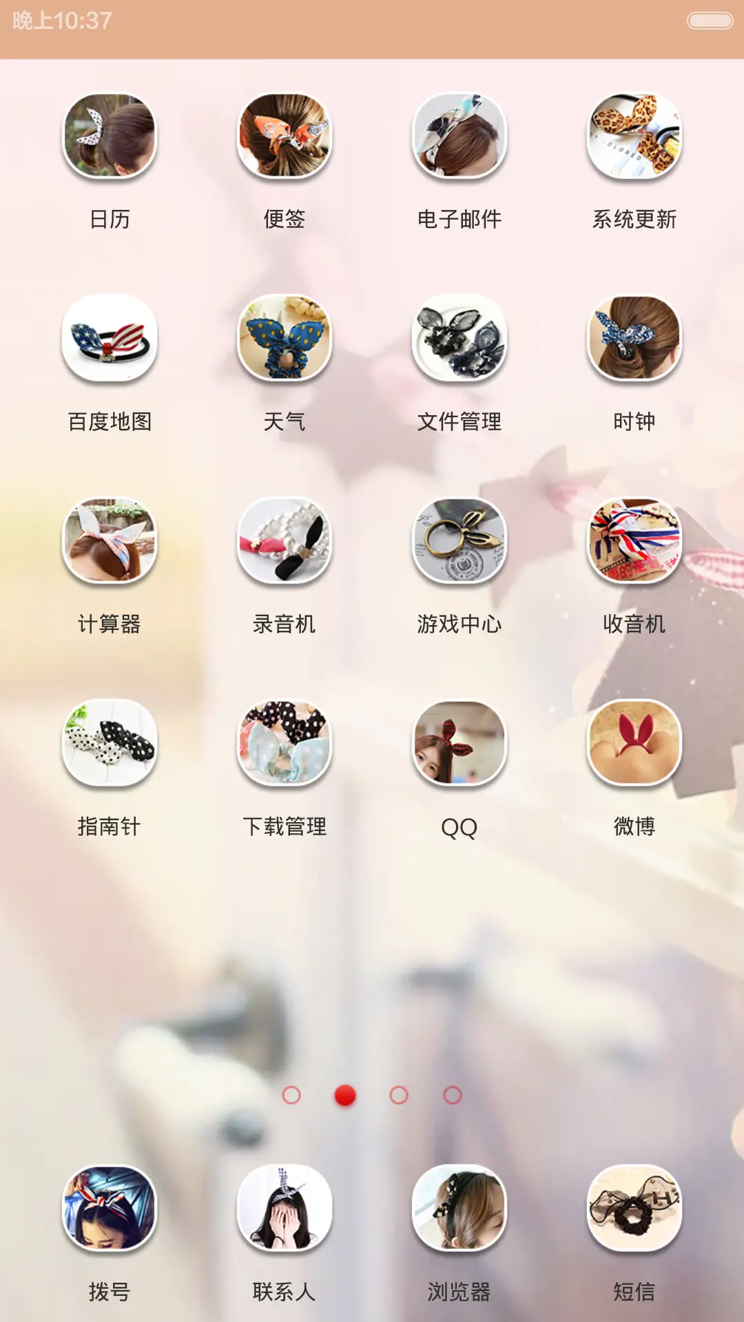 姐姐爱兔耳(自定义图片) - Screenshot 3