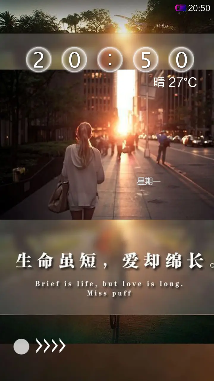 希雅（自由桌面） - Screenshot 1