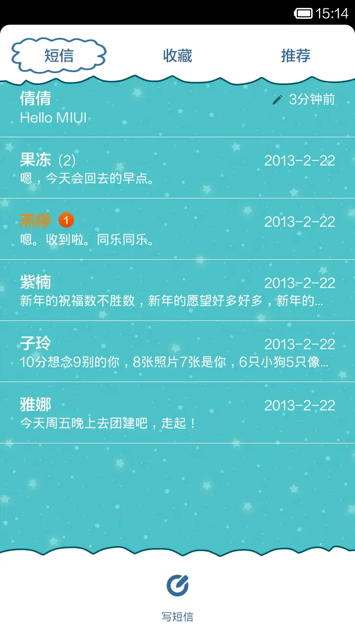 云中漫步 - Screenshot 5