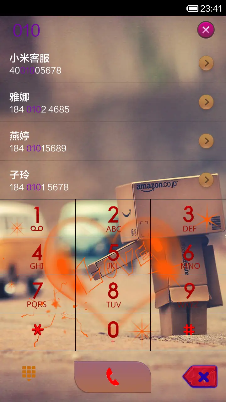 盒子人『国米』 - Screenshot 9