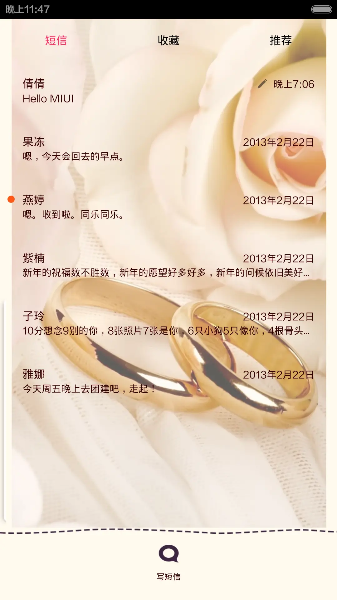 后会无期[五锁屏+全图标] - Screenshot 5