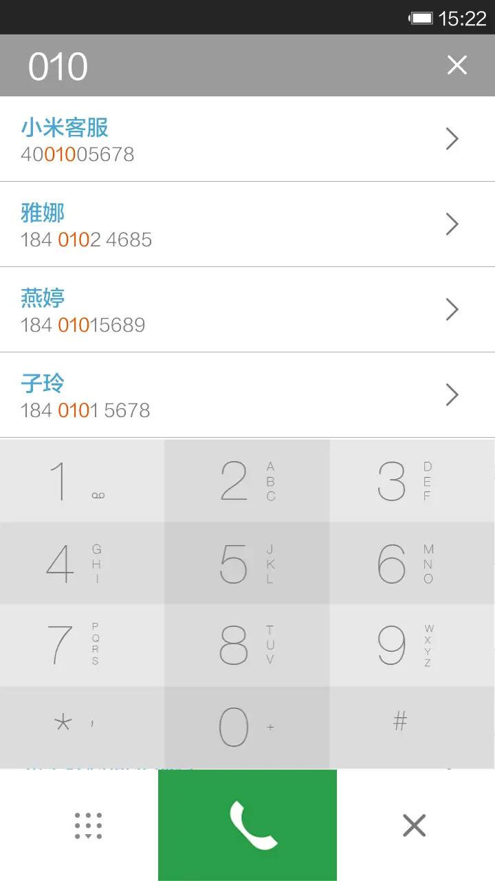 简折 - Screenshot 6