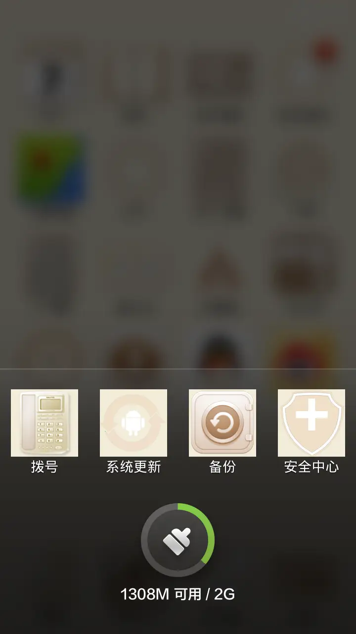 木香 - Screenshot 4