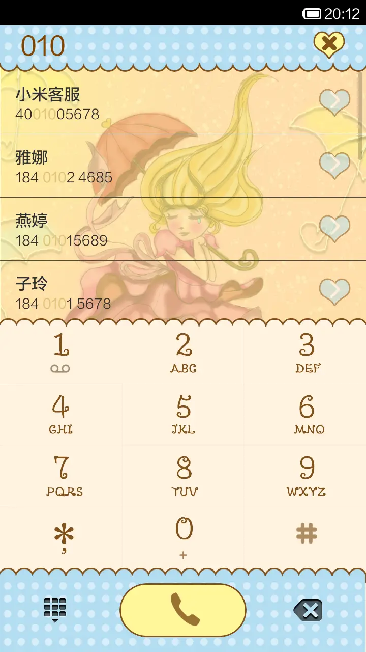 Rain Heart - Screenshot 4