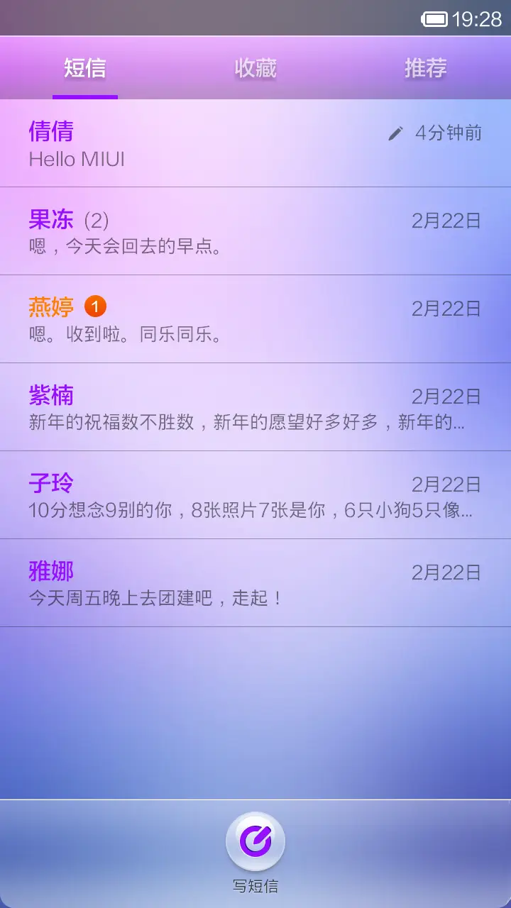 Fancy - Screenshot 6