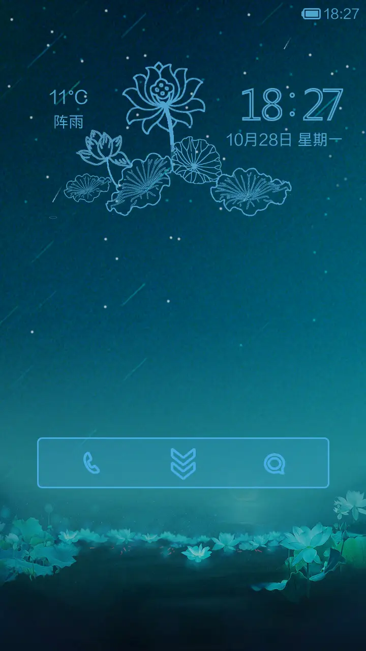 静夜思 - Screenshot 1