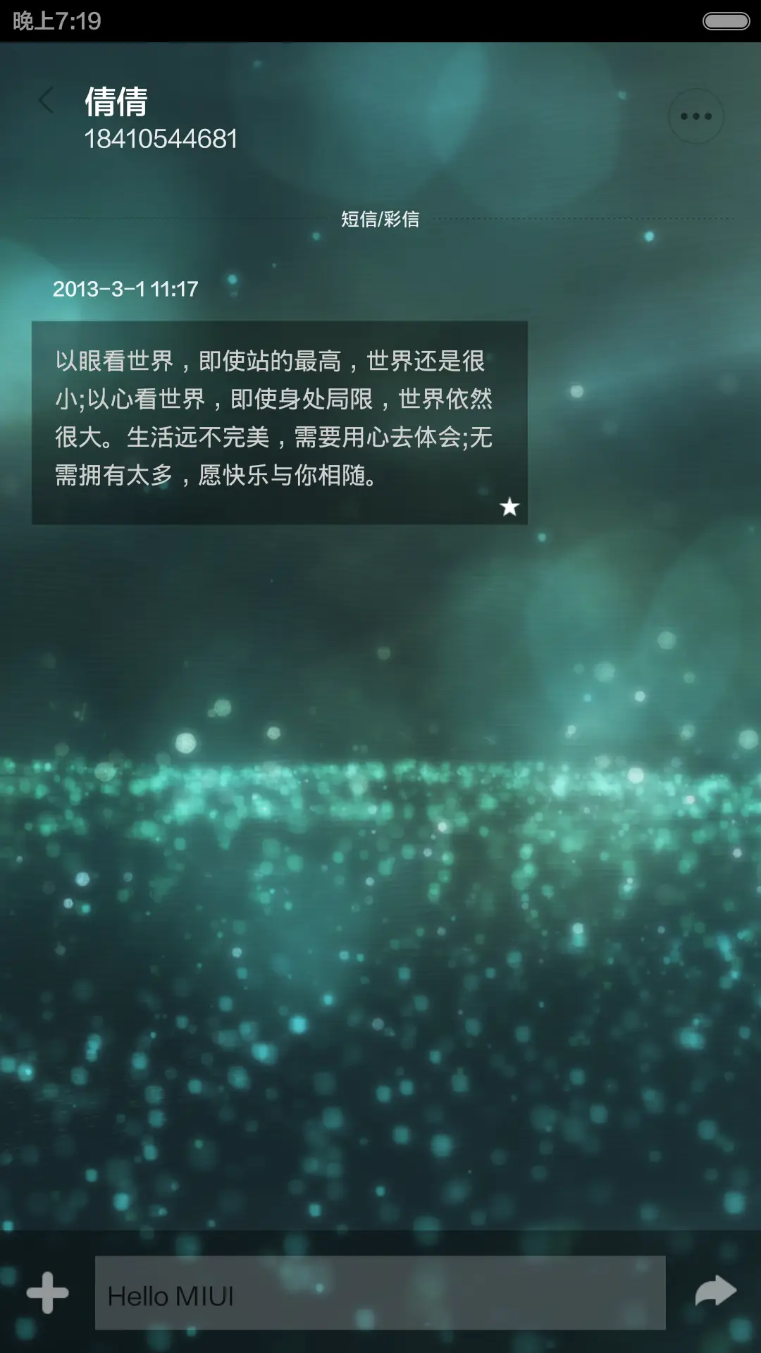 刺客-黑旗2.0（重力感应＆动态壁纸） - Screenshot 8