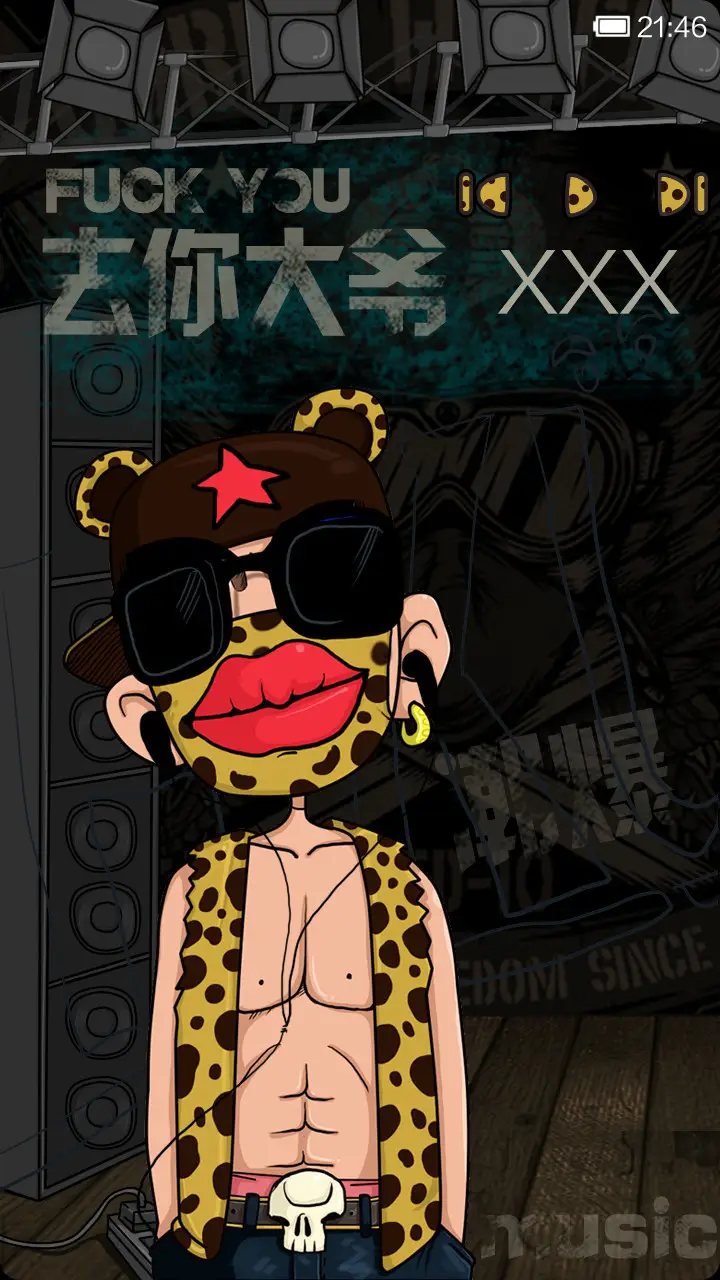 Marsking的暴力吐槽(自定义锁屏文字） - Screenshot 3