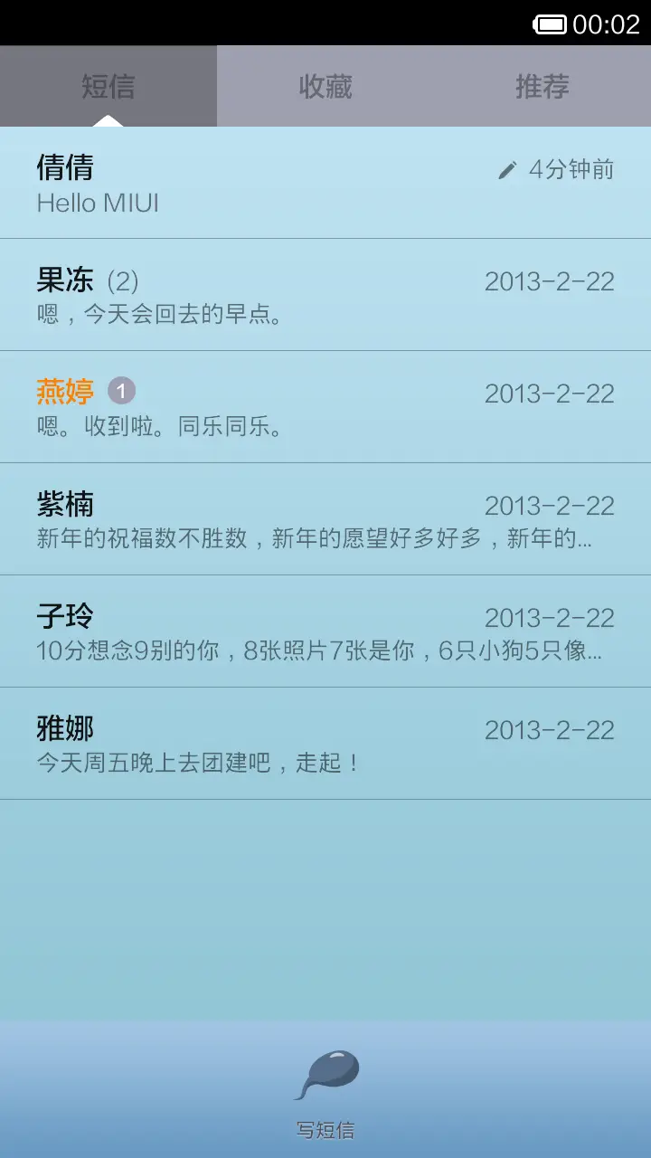 印象 - Screenshot 5