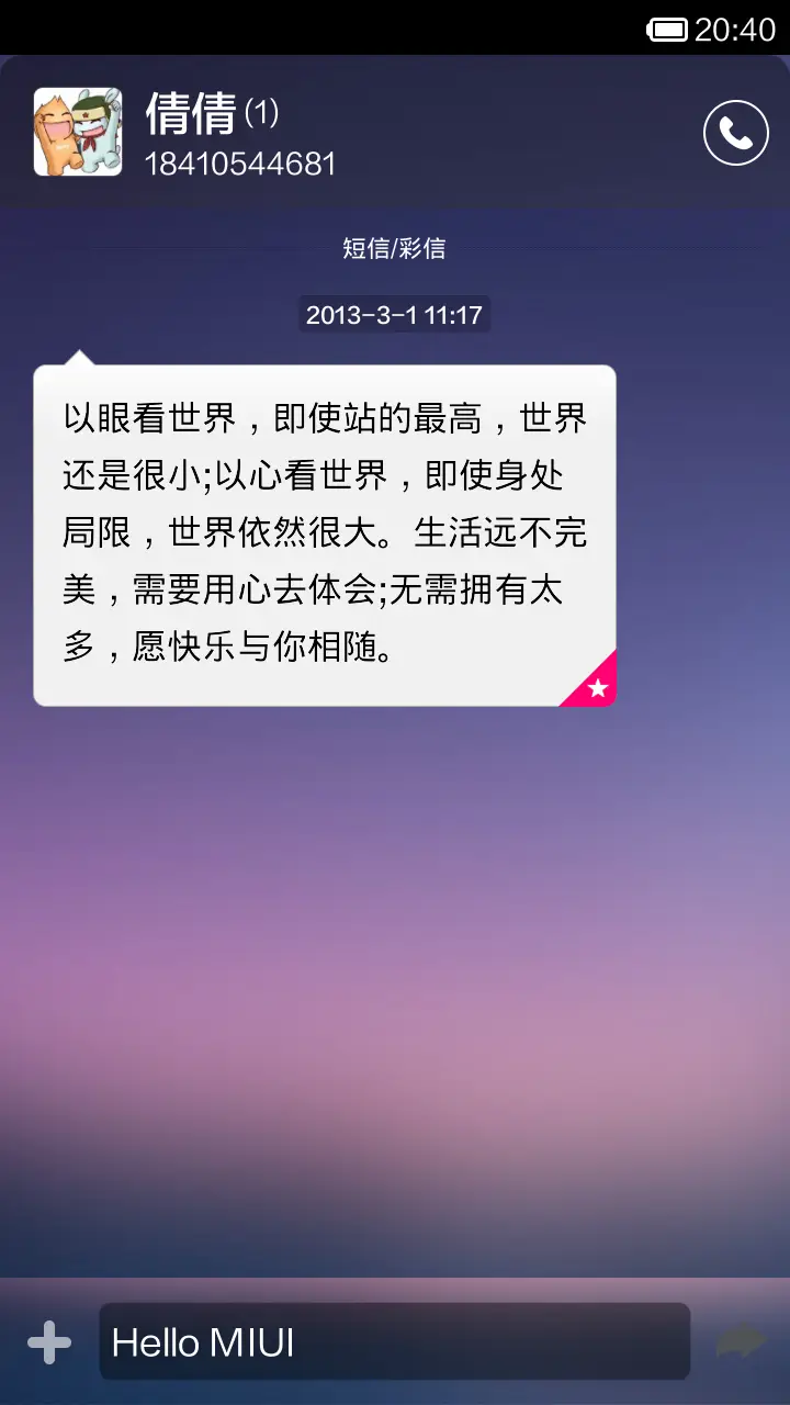 pure color age - Screenshot 6