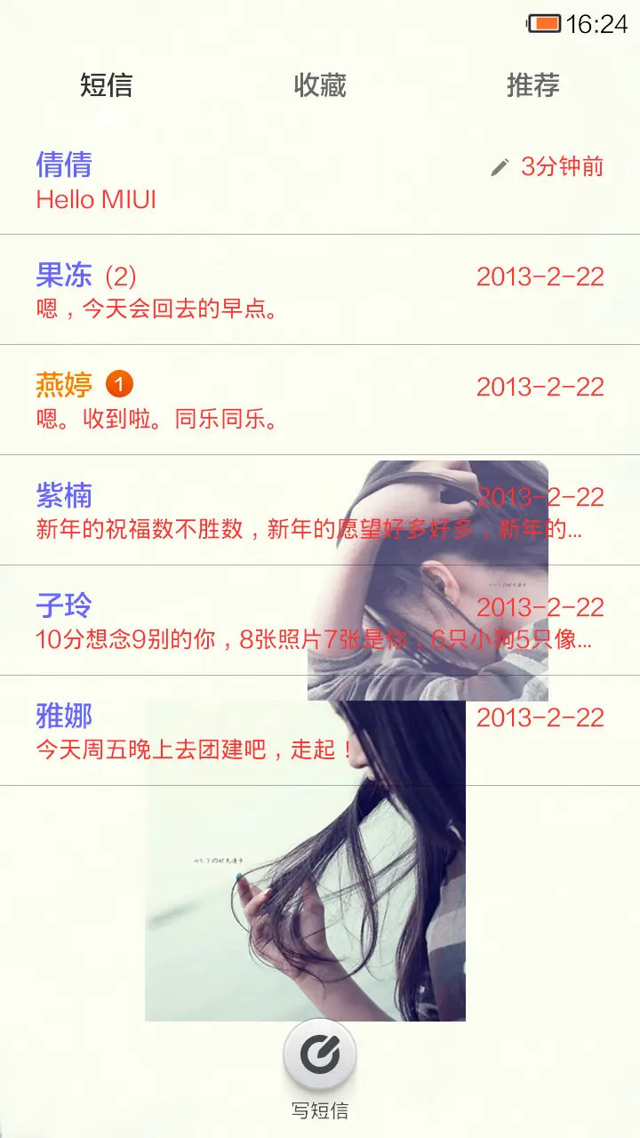 25°下の时光漫步 - Screenshot 5