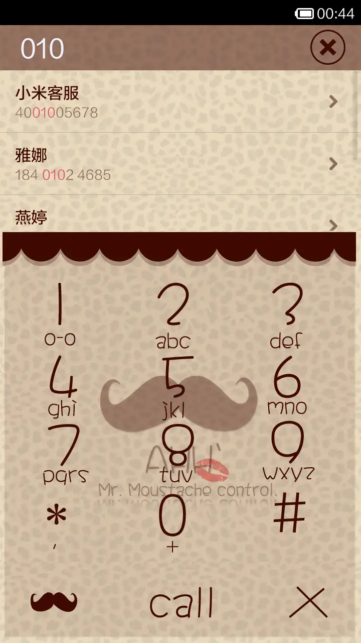 胡子先森（自由桌面） - Screenshot 8