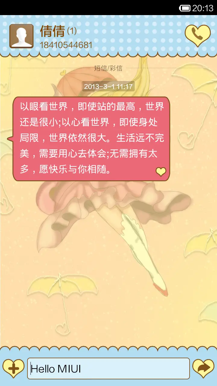 Rain Heart - Screenshot 6