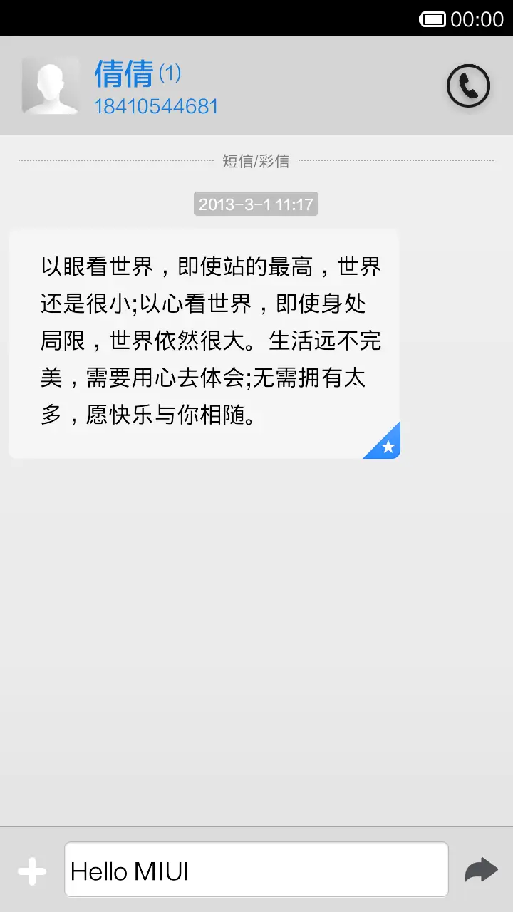 Mac极致简约 - Screenshot 7