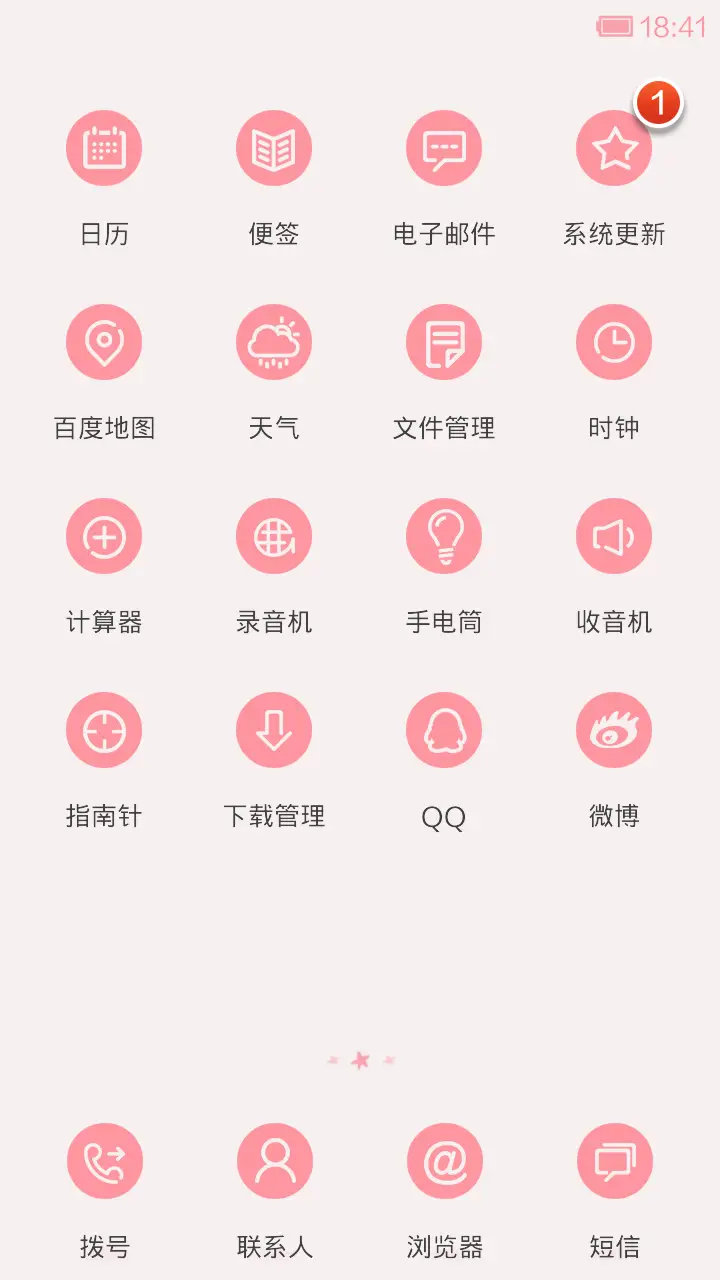 身材苗条才是女人 - Screenshot 5