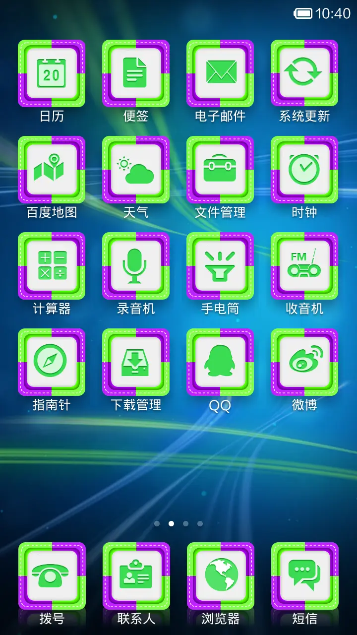 你好色彩 - Screenshot 3