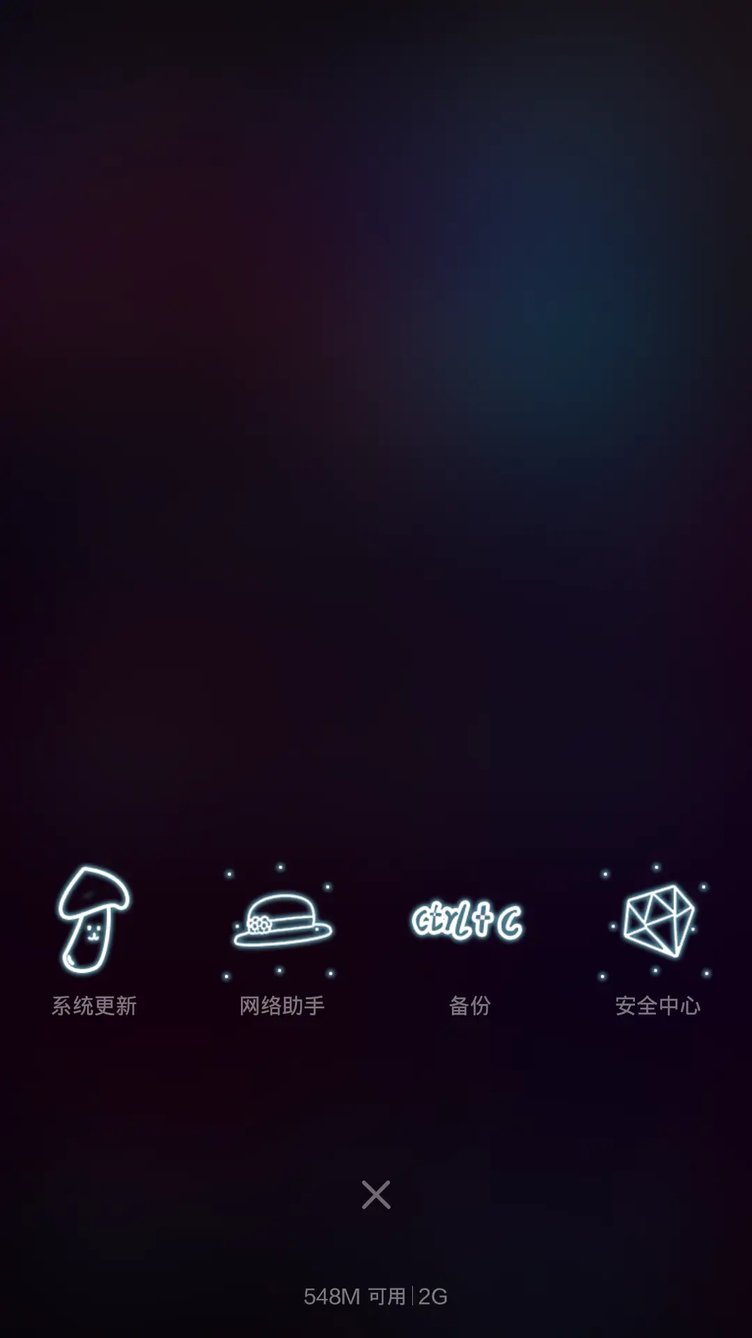 原宿星空控(自由桌面、图标全覆盖、ios7数字解锁、音乐界面) - Screenshot 10
