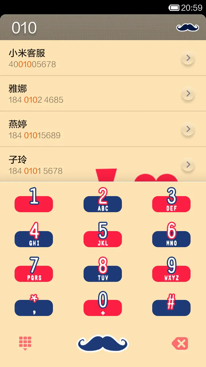 可爱Mrs Mr.胡子夫妇 - Screenshot 4