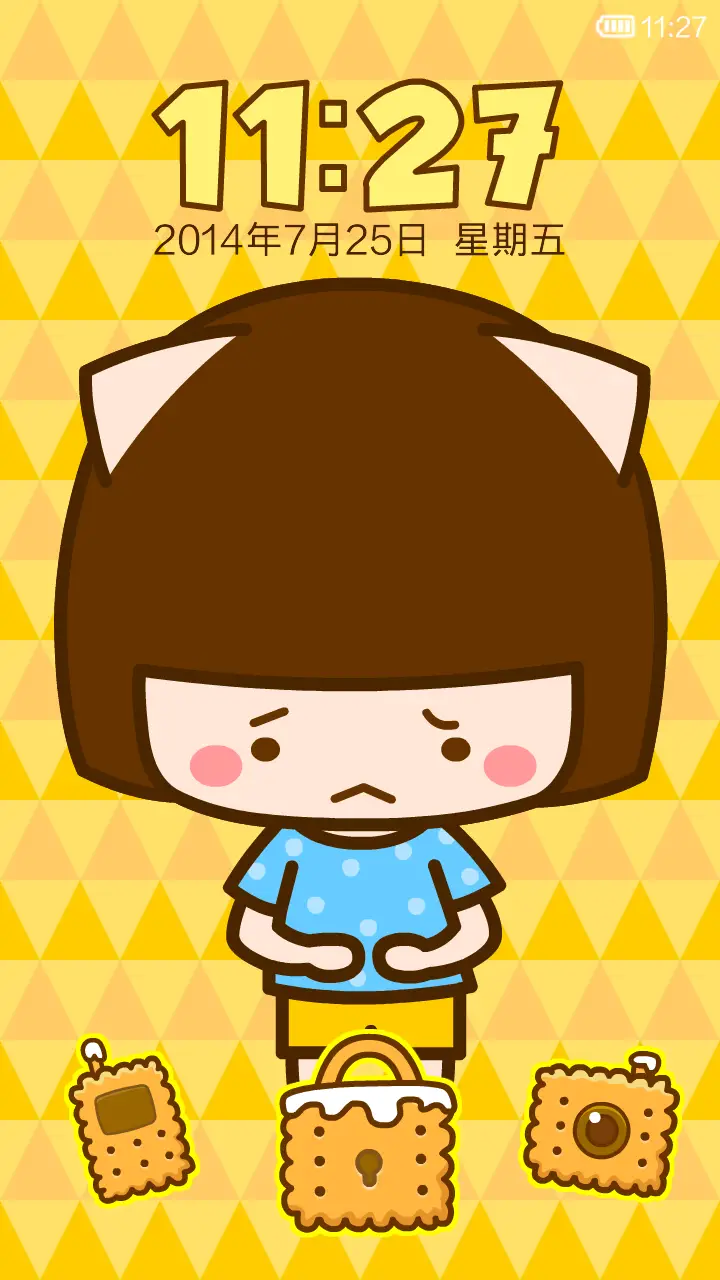 白蛋儿の可愛生活 - Screenshot 1