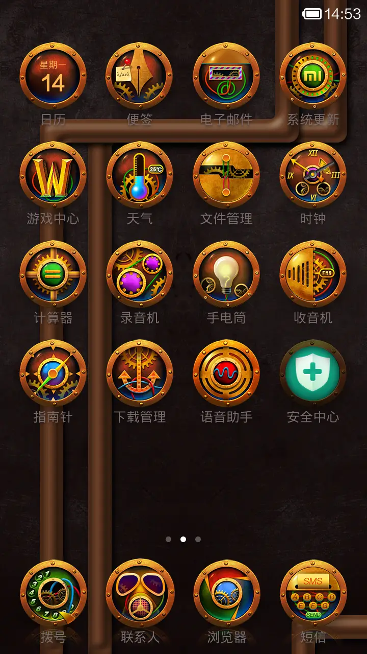 工业时代 - Screenshot 3