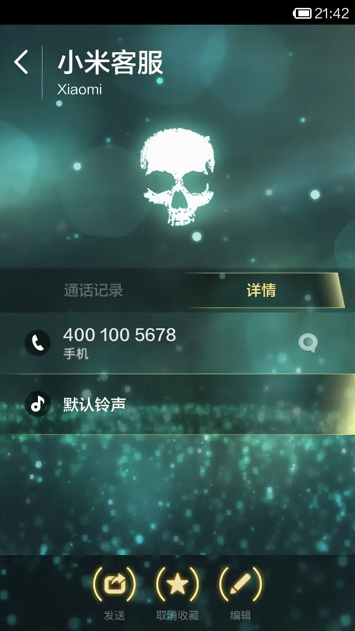 刺客-黑旗2.0（重力感应＆动态壁纸） - Screenshot 5